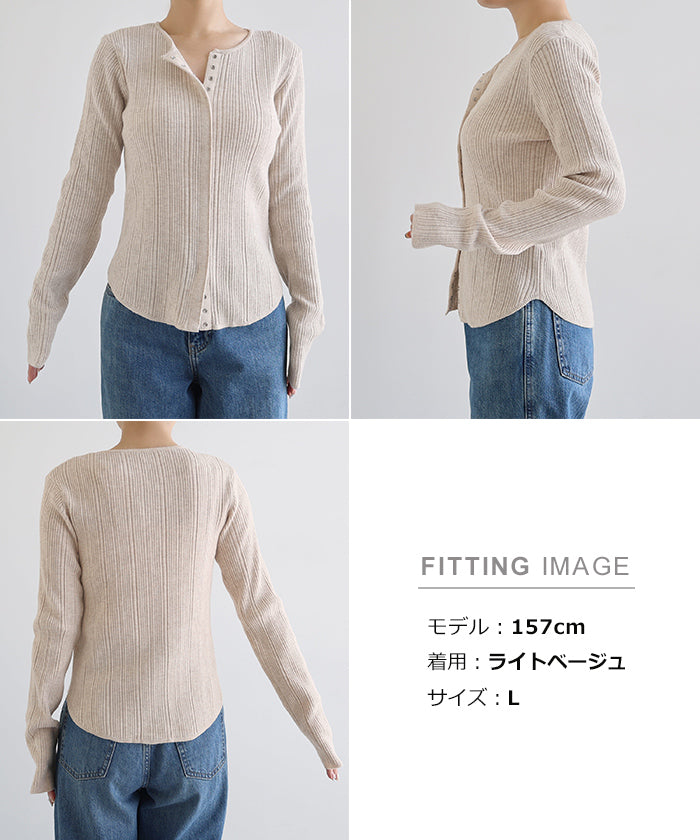 アンドミー andme ランダム リブ ニット カーディガン トップス （オフホワイト） オフホワイト