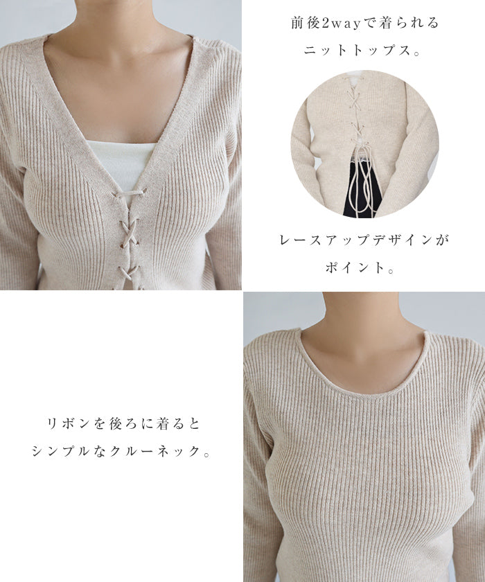 アンドミー andme レースアップ リボン 2way リブ ニット トップス （レッド） レッド