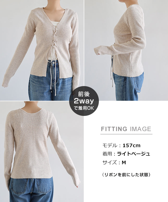アンドミー andme レースアップ リボン 2way リブ ニット トップス （レッド） レッド