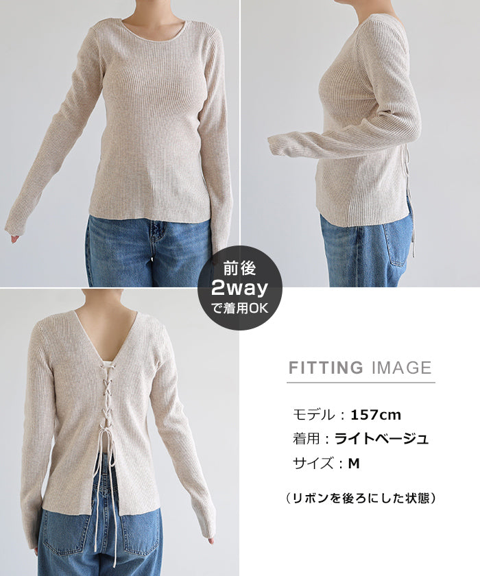 アンドミー andme レースアップ リボン 2way リブ ニット トップス （レッド） レッド