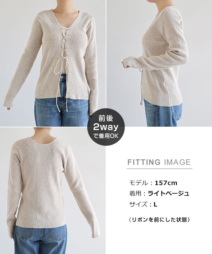 アンドミー andme レースアップ リボン 2way リブ ニット トップス （レッド） レッド