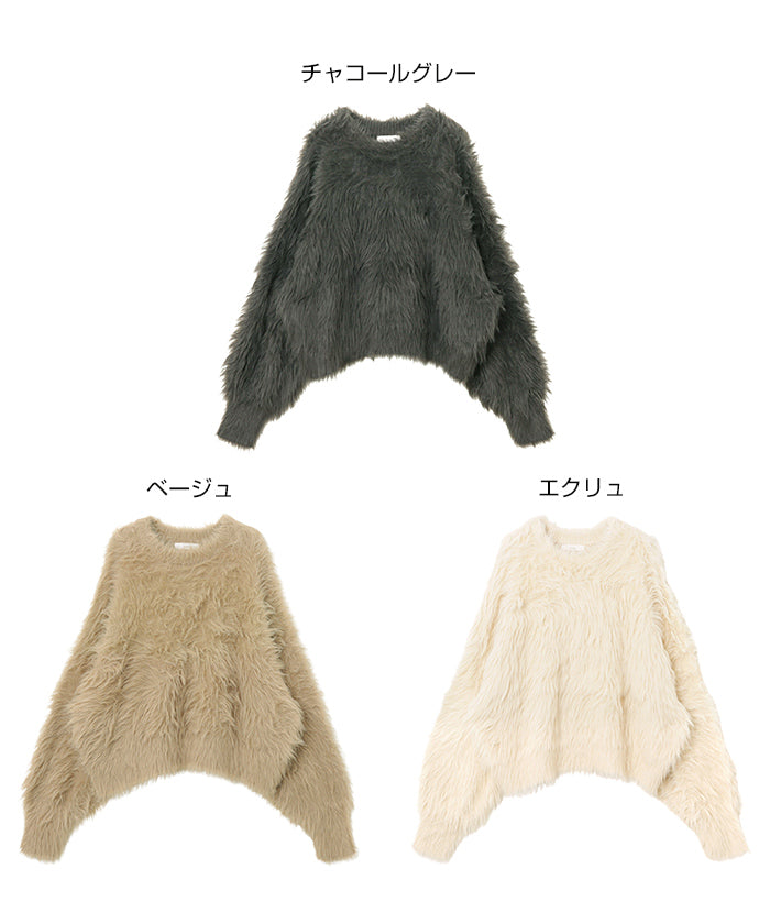 アンドミー andme フェザーヤーン 起毛 ニット トップス （チャコールグレー） チャコールグレー