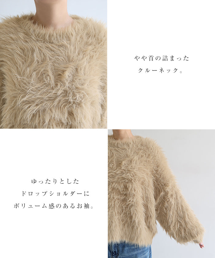 アンドミー andme フェザーヤーン 起毛 ニット トップス （チャコールグレー） チャコールグレー