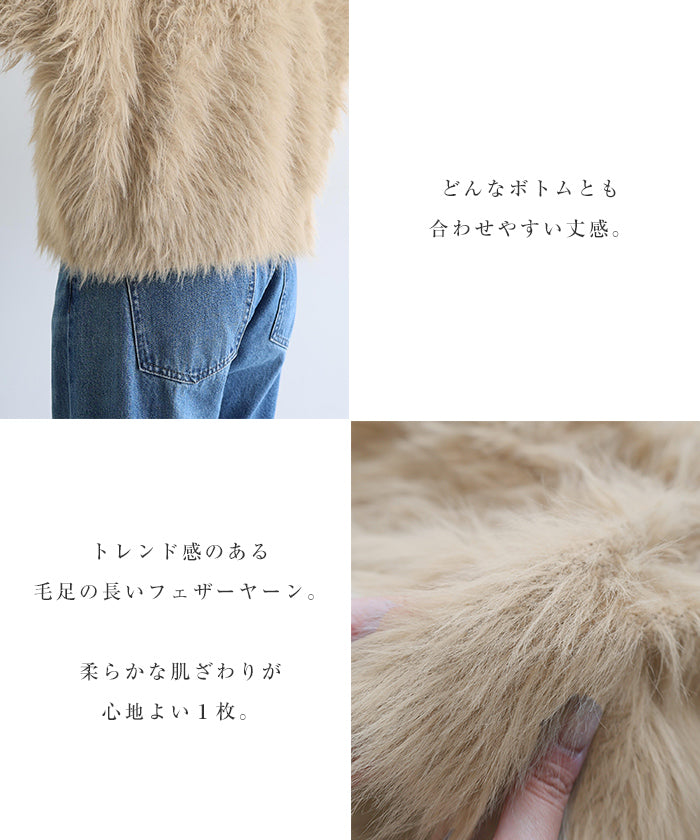 アンドミー andme フェザーヤーン 起毛 ニット トップス （チャコールグレー） チャコールグレー