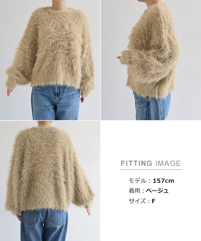 アンドミー andme フェザーヤーン 起毛 ニット トップス （チャコールグレー） チャコールグレー