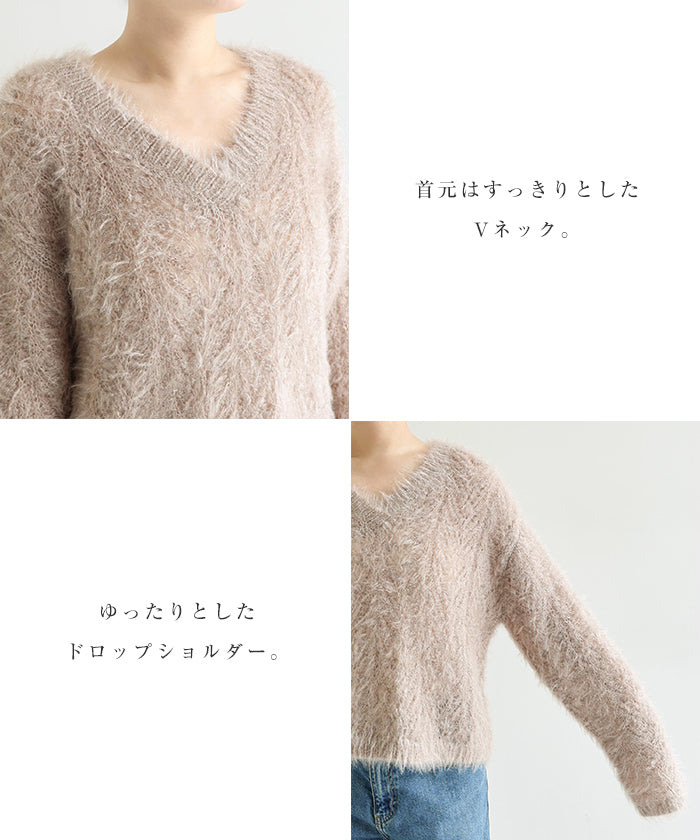 アンドミー andme シアー シャギー 起毛 ニット トップス （オフホワイト） オフホワイト
