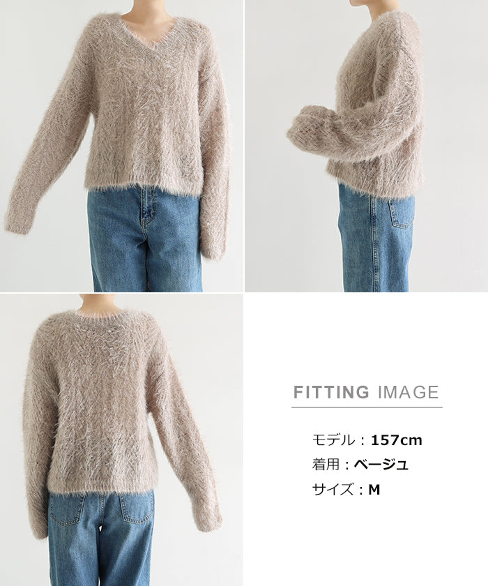アンドミー andme シアー シャギー 起毛 ニット トップス （オフホワイト） オフホワイト