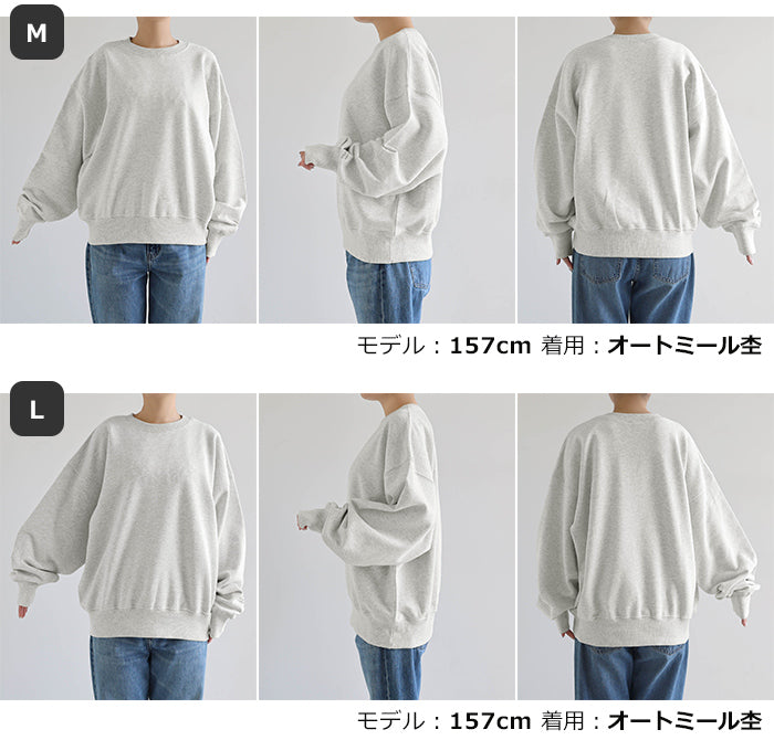 アンドミー andme ワンポイント 袖 ロゴ刺繍 スウェット トップス （オートミール杢） オートミール杢