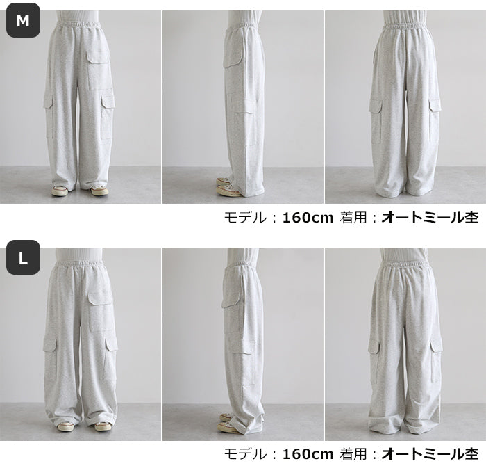 アンドミー andme スウェット カーゴ パンツ （ブラック） ブラック