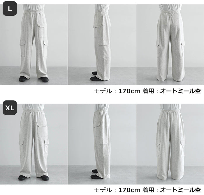 アンドミー andme スウェット カーゴ パンツ （ブラック） ブラック