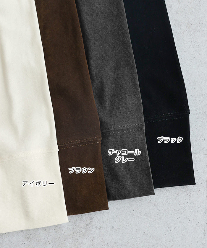 アンドミー andme ベロア チュール ヘンリーネック 長袖 トップス （ブラック） ブラック