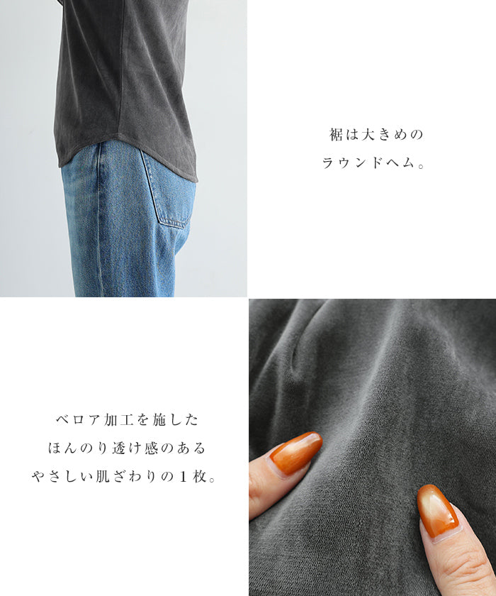 アンドミー andme ベロア チュール ヘンリーネック 長袖 トップス （ブラック） ブラック