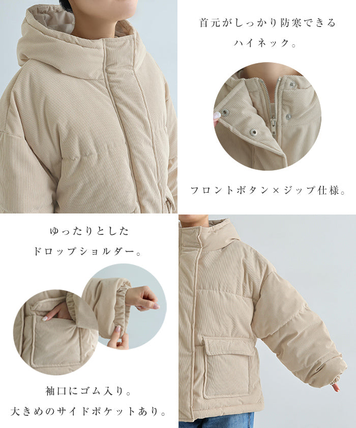 アンドミー andme 細コーデュロイ 中綿 ダウン ジャケット （ブラウン） ブラウン