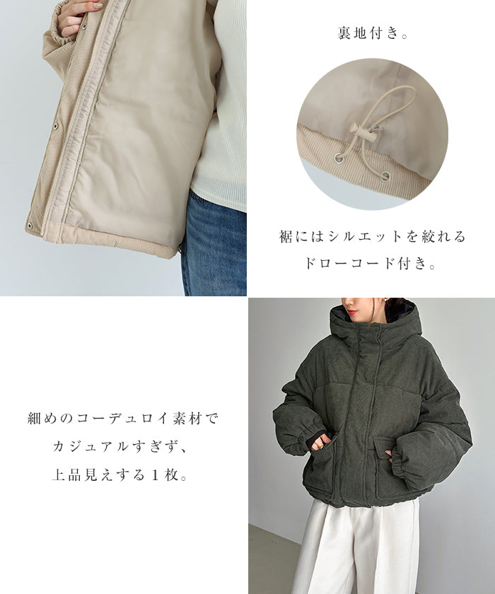 アンドミー andme 細コーデュロイ 中綿 ダウン ジャケット （ブラウン） ブラウン