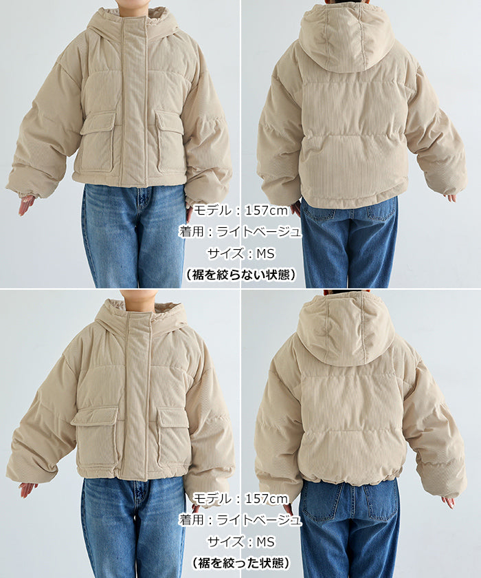 アンドミー andme 細コーデュロイ 中綿 ダウン ジャケット （ブラウン） ブラウン