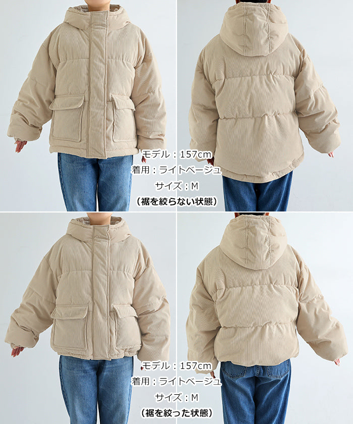 アンドミー andme 細コーデュロイ 中綿 ダウン ジャケット （ブラウン） ブラウン