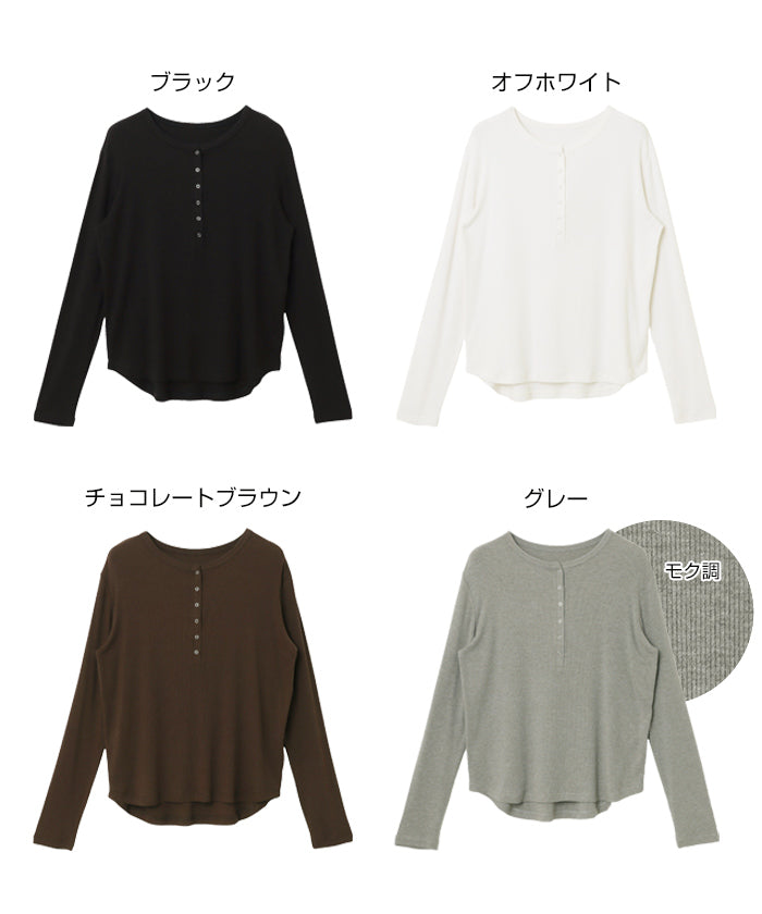 アンドミー andme テレコリブ ヘンリーネック 長袖 Tシャツ （ブラック） ブラック