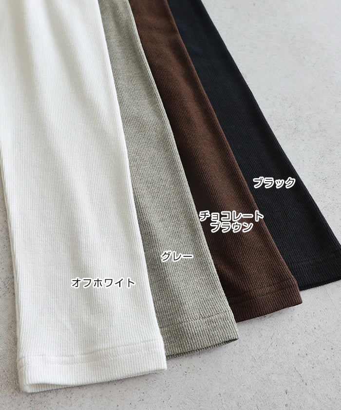 アンドミー andme テレコリブ ヘンリーネック 長袖 Tシャツ （ブラック） ブラック