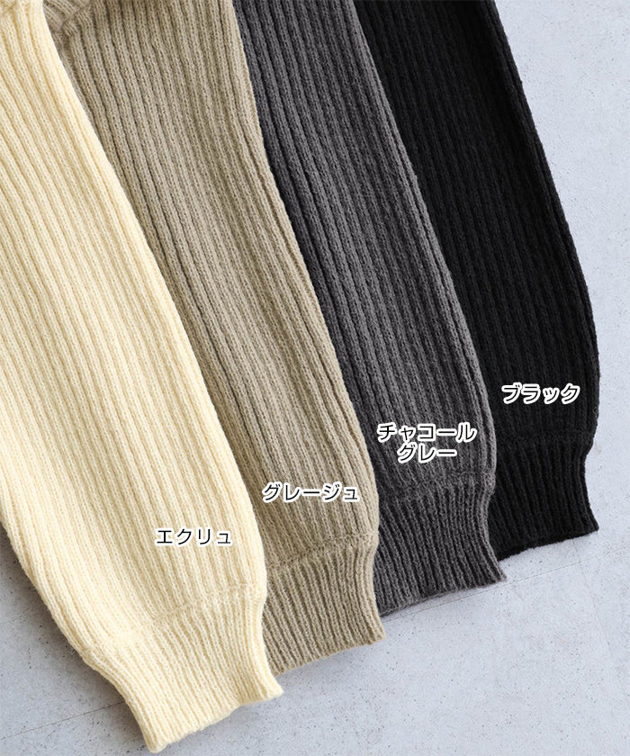 アンドミー andme クロスデザイン 2way リブ ニット トップス （グレージュ） グレージュ