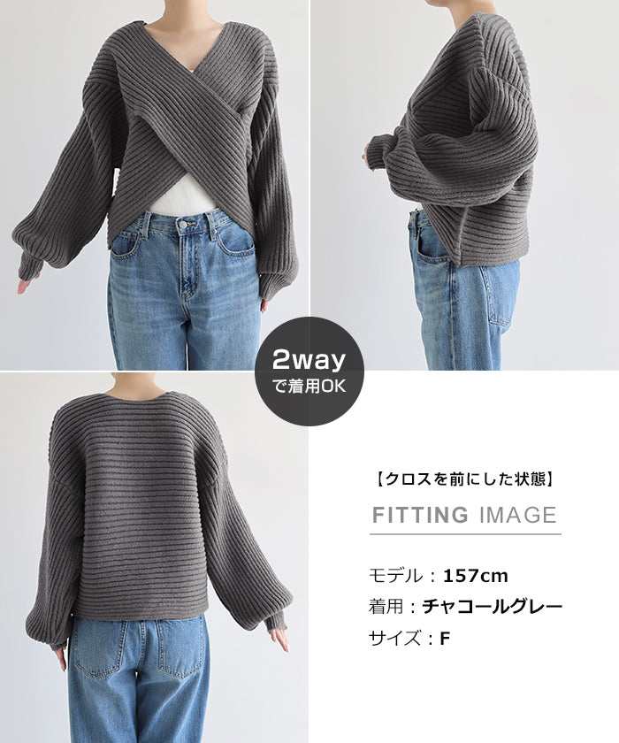 アンドミー andme クロスデザイン 2way リブ ニット トップス （グレージュ） グレージュ