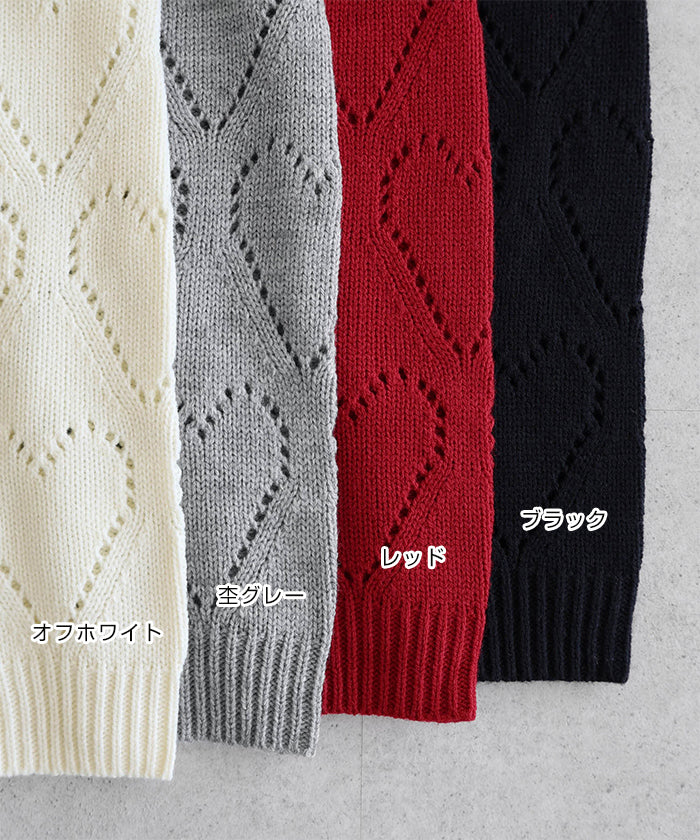 アンドミー andme ショート丈 ハート アイレット ニット トップス （杢グレー） 杢グレー