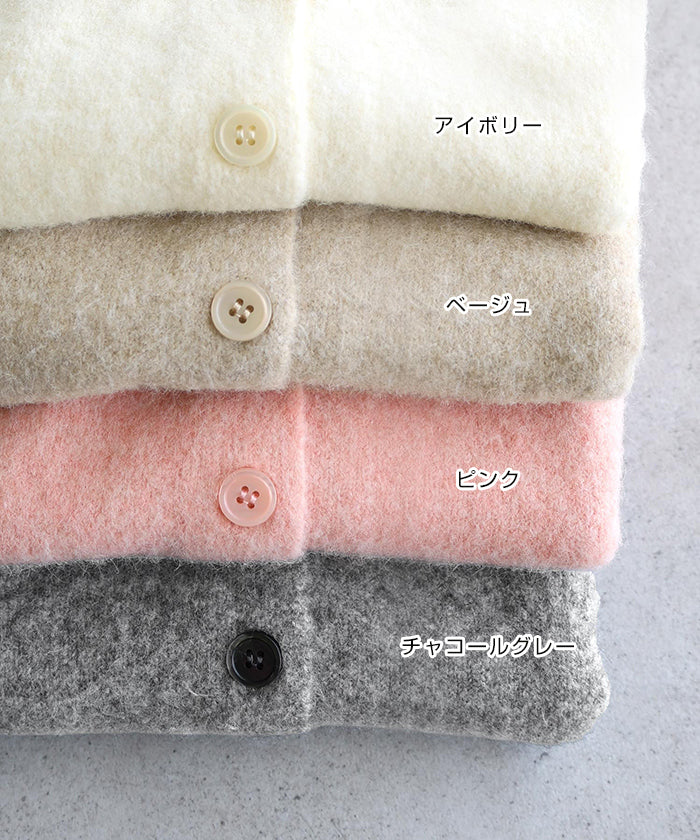 アンドミー andme 同色 ストール付き リボン 刺繍 ニット カーディガン （ベージュ） ベージュ