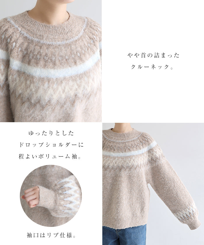 アンドミー andme ノルディック柄 長袖 ニット トップス （オフホワイト） オフホワイト