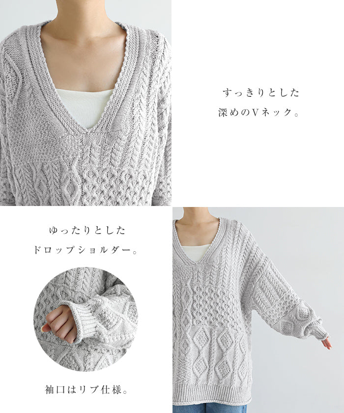 アンドミー andme ケーブル編み オーバーサイズ ニット トップス （グレー） グレー