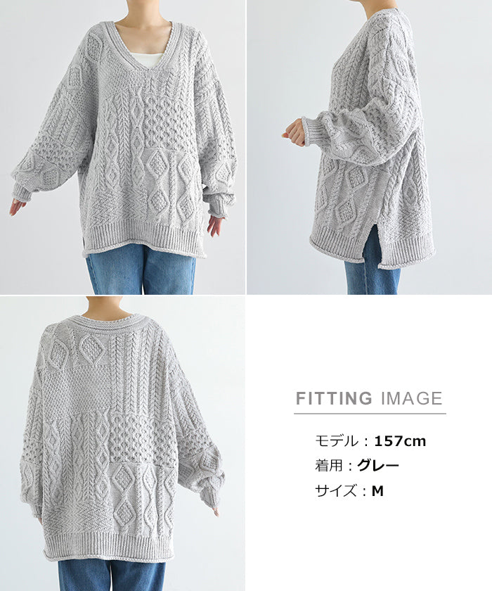 アンドミー andme ケーブル編み オーバーサイズ ニット トップス （グレー） グレー