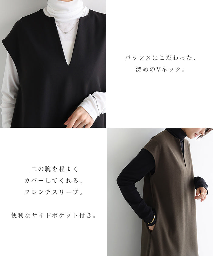 アンドミー andme ウール混 Vネック ロング ワンピース （ブラック） ブラック