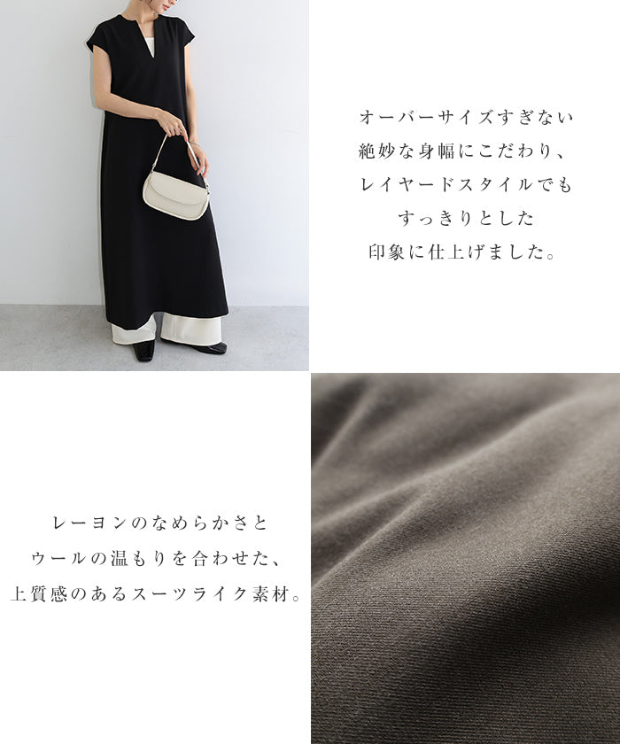 アンドミー andme ウール混 Vネック ロング ワンピース （ブラック） ブラック