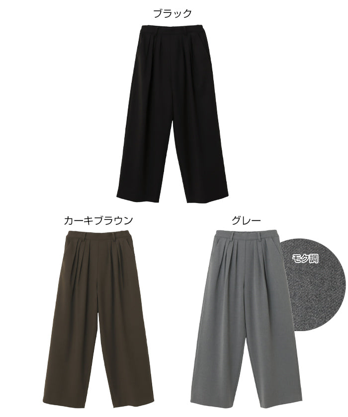 アンドミー andme ウール混 タック ワイド パンツ （グレー） グレー