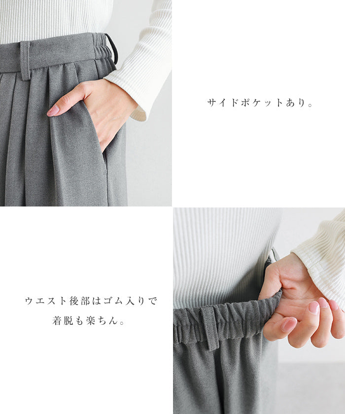 アンドミー andme ウール混 タック ワイド パンツ （グレー） グレー