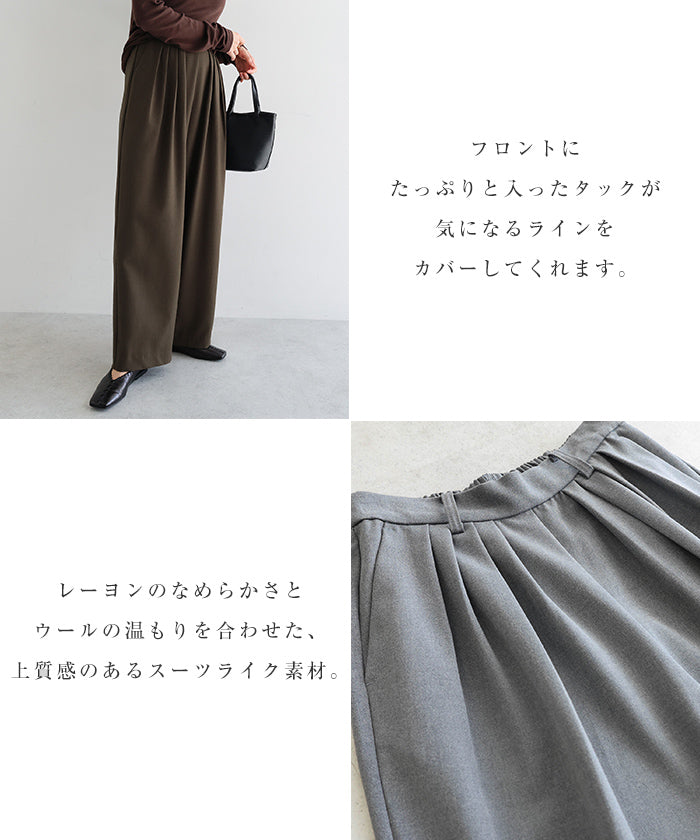 アンドミー andme ウール混 タック ワイド パンツ （グレー） グレー