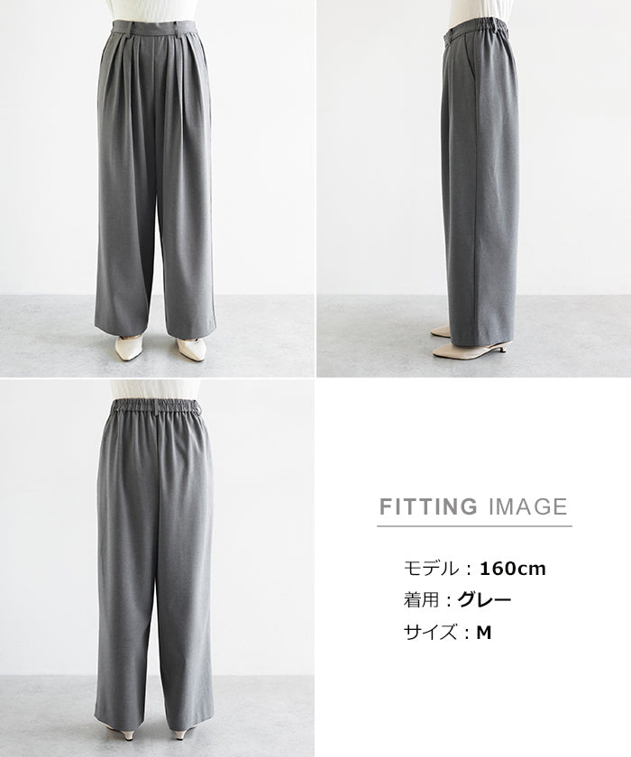 アンドミー andme ウール混 タック ワイド パンツ （グレー） グレー