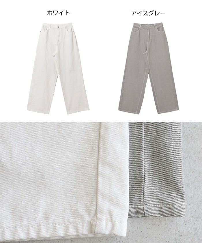 アンドミー andme ツイル カーブ パンツ【4サイズ展開 S/M/L/XL】evernavy エバーネイビー （アイスグレー） アイスグレー