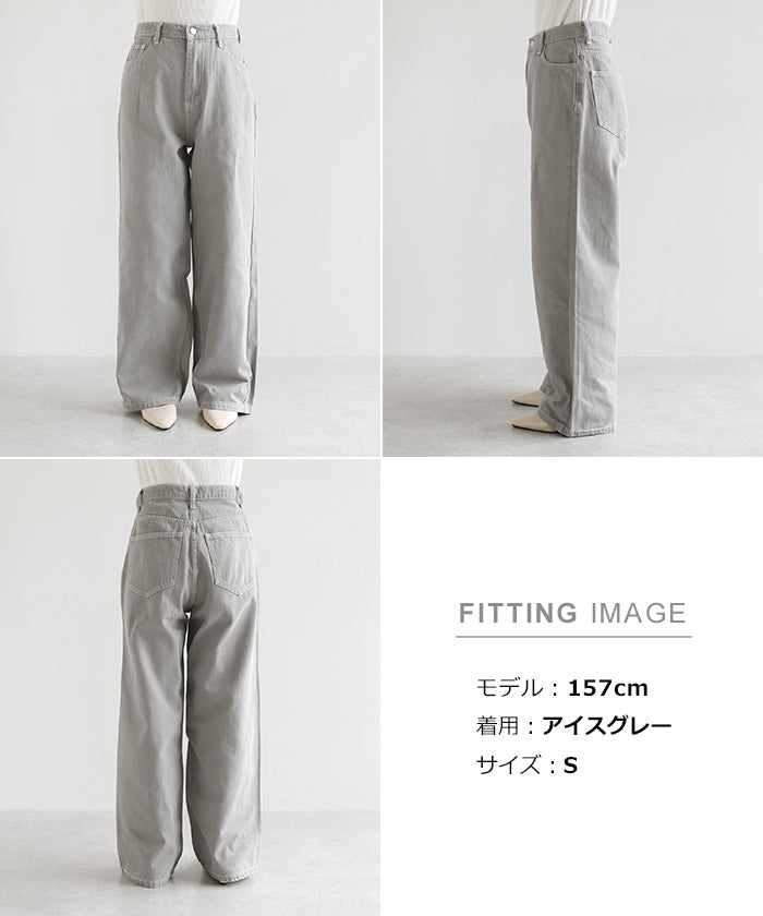 アンドミー andme ツイル カーブ パンツ【4サイズ展開 S/M/L/XL】evernavy エバーネイビー （アイスグレー） アイスグレー