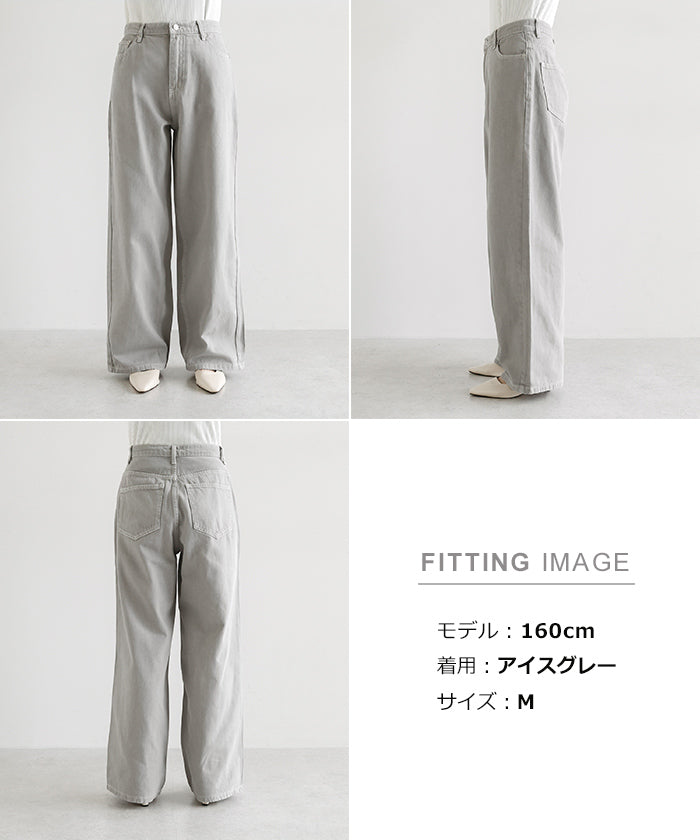 アンドミー andme ツイル カーブ パンツ【4サイズ展開 S/M/L/XL】evernavy エバーネイビー （アイスグレー） アイスグレー