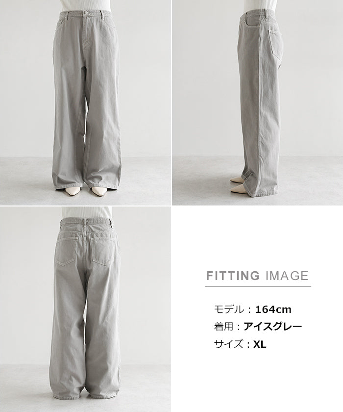 アンドミー andme ツイル カーブ パンツ【4サイズ展開 S/M/L/XL】evernavy エバーネイビー （アイスグレー） アイスグレー