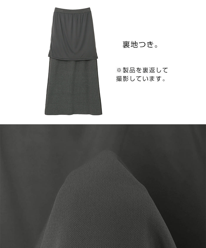 アンドミー andme ニット ナロー ロング スカート （ブラウン） ブラウン