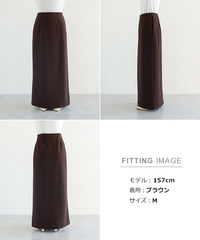 アンドミー andme 裏起毛 ポンチ ストレート スカート evernavy エバーネイビー （アイボリー） アイボリー