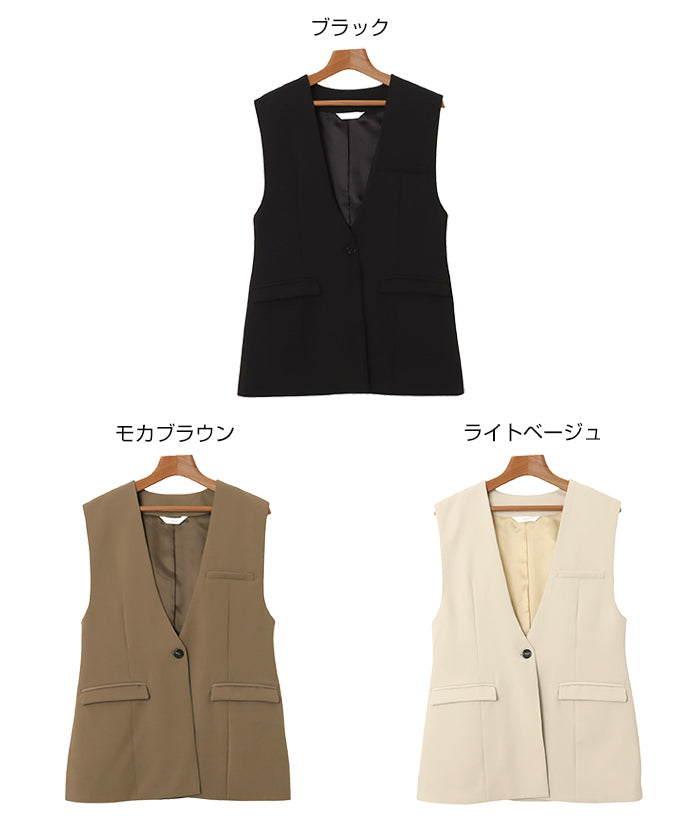 アンドミー andme ノーカラー ツイル ジャケット ベスト Freesia フリージア （モカブラウン） モカブラウン