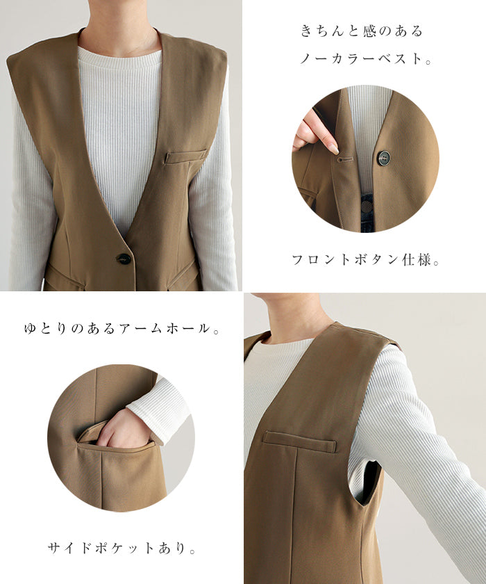 アンドミー andme ノーカラー ツイル ジャケット ベスト Freesia フリージア （モカブラウン） モカブラウン