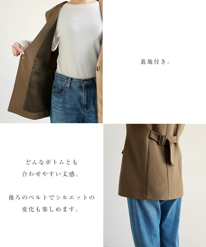 アンドミー andme ノーカラー ツイル ジャケット ベスト Freesia フリージア （モカブラウン） モカブラウン