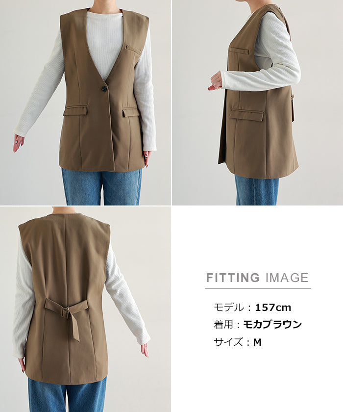 アンドミー andme ノーカラー ツイル ジャケット ベスト Freesia フリージア （モカブラウン） モカブラウン
