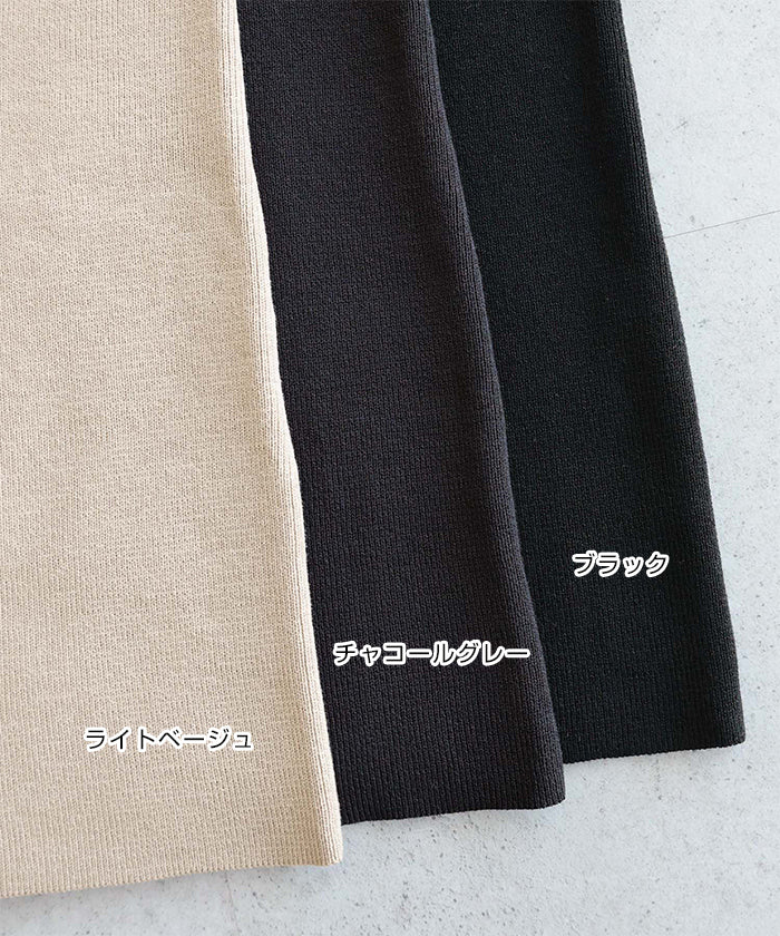 アンドミー andme フェイク レイヤード ニット スカート （ライトベージュ） ライトベージュ