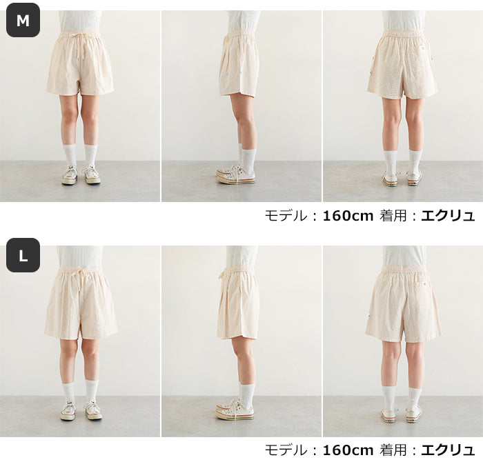 アンドミー andme カラーストライプ 2タック ショート パンツ ANME アンメ （ピンク） ピンク