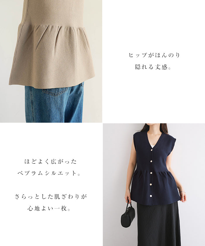 アンドミー andme メタルボタン ペプラム ノースリーブ ニットトップス （ベージュ） ベージュ