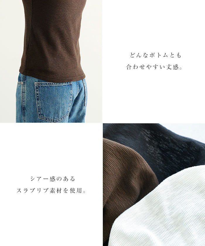アンドミー andme ヘンリーネック シアー タンクトップ （オフホワイト） オフホワイト