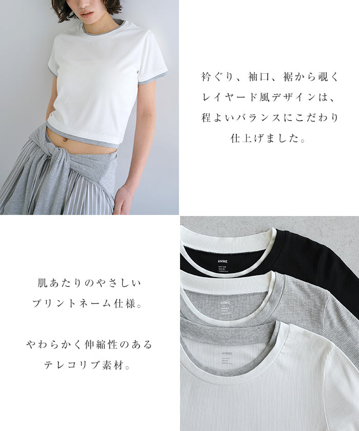 アンドミー andme テレコリブ バイカラー 半袖 トップス ANME アンメ （オフホワイト） オフホワイト